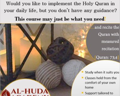 Quran Recitation – Tilawah